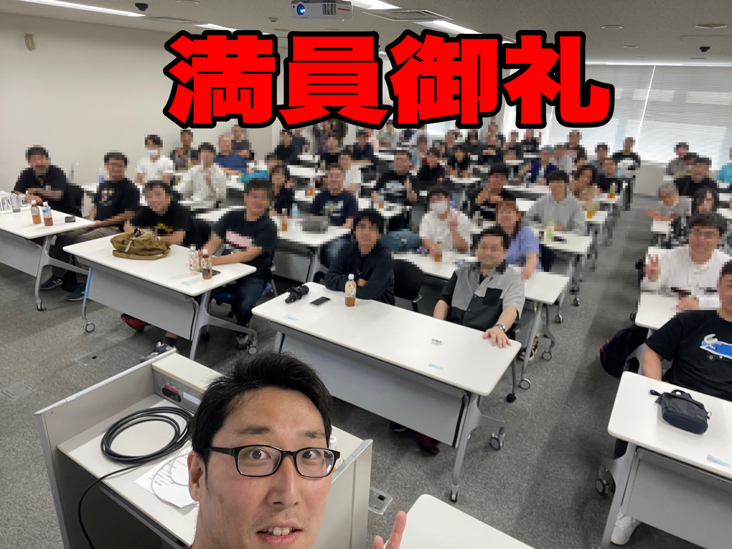 6/15 満員御礼!ありがとうございました!東京講演会完売!