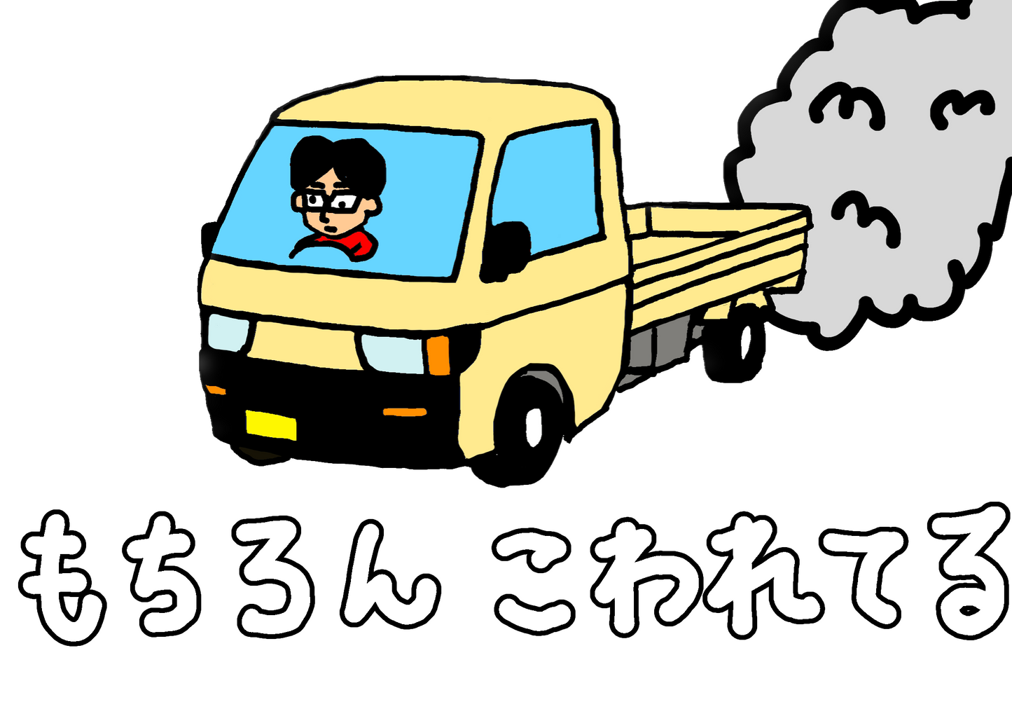 軽トラのパーカーなど