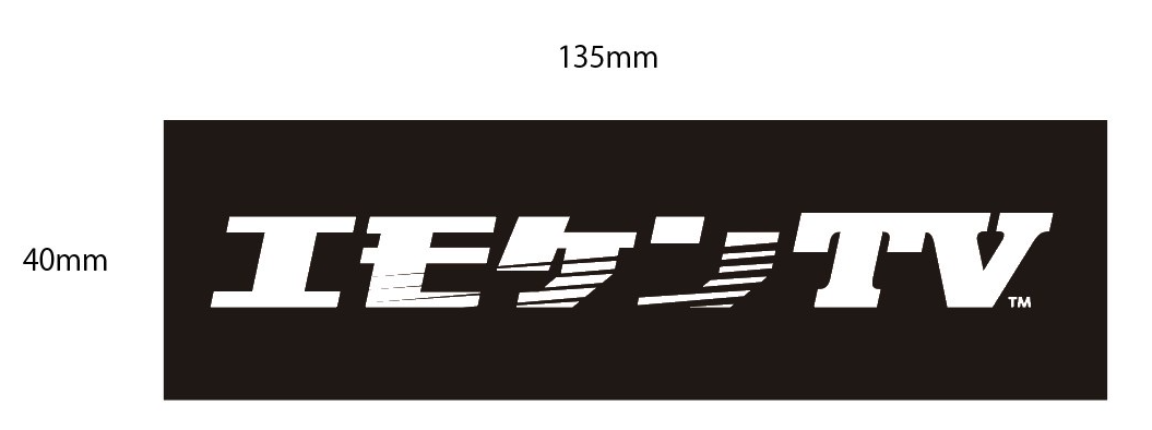 エモケンTVシール 黒
