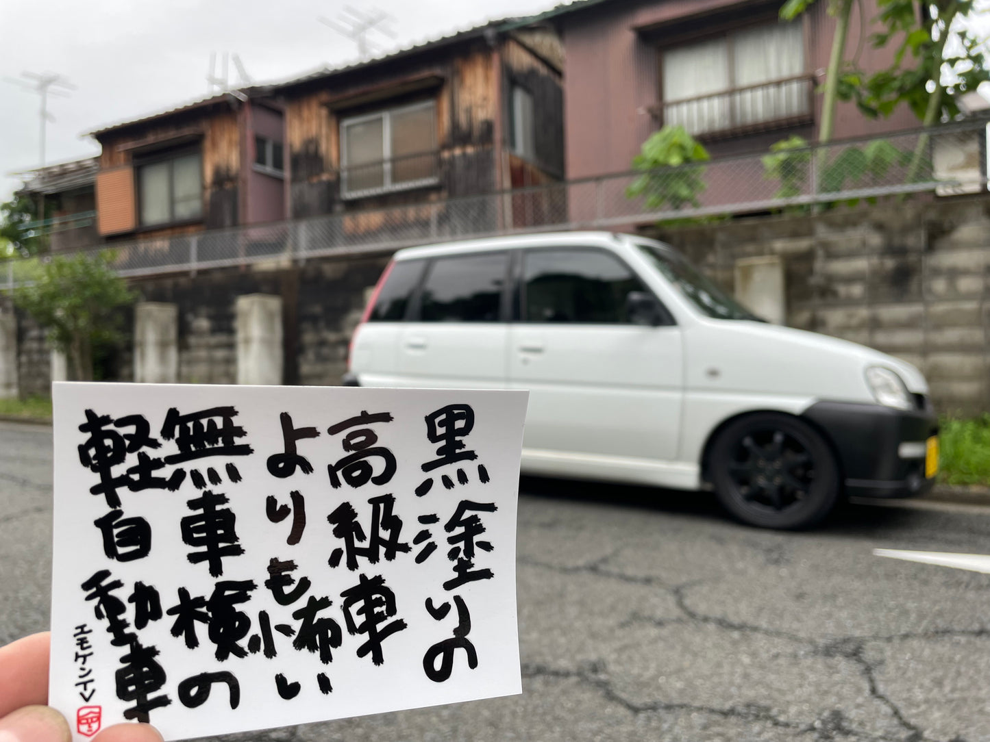 こわいシール(デザイン変更します)
