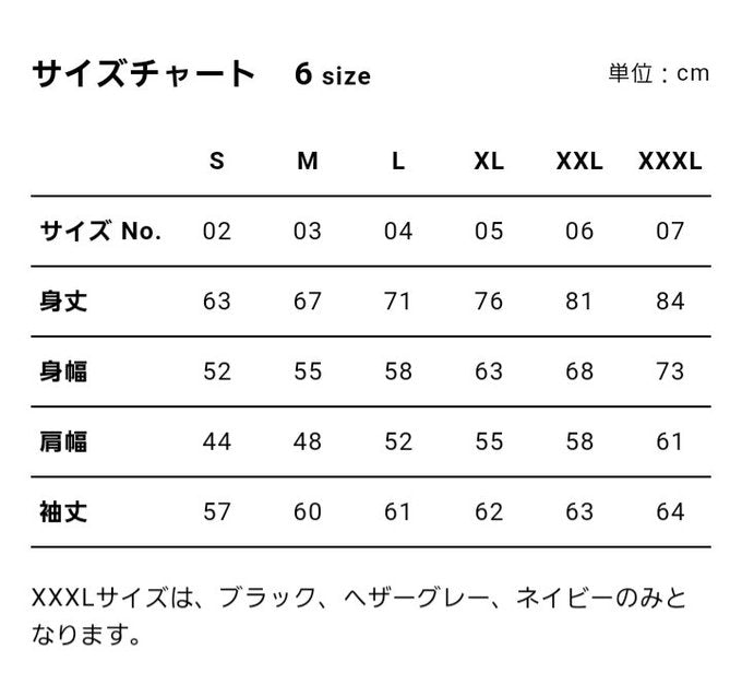 TDAの思い出パーカー