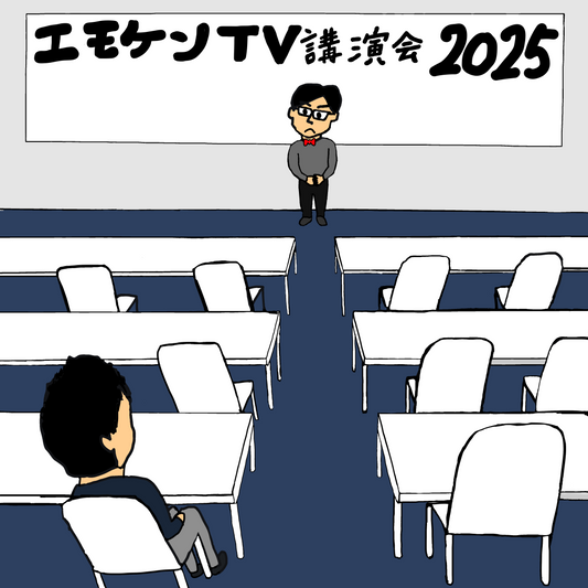 講演のようすシール2025