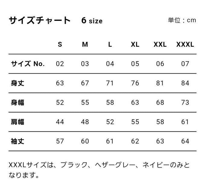 ビシャビシャ門天パーカー