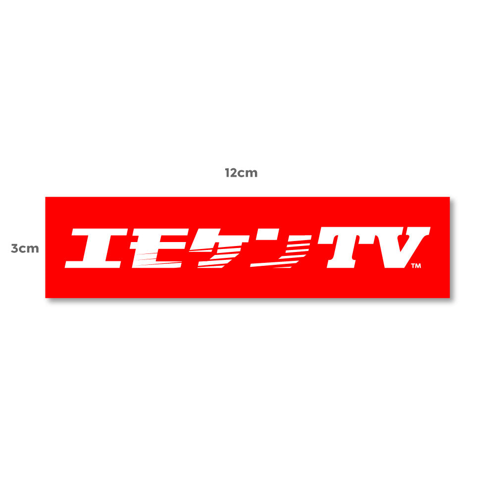 エモケンTV STICKER [レッド]