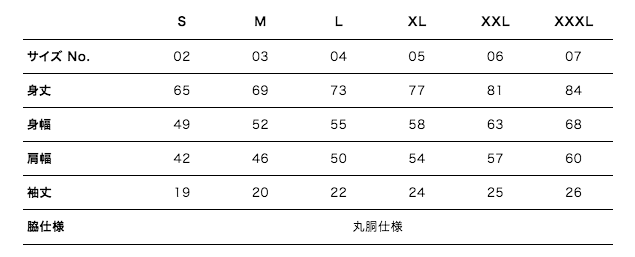 卍に乗るならこう [黒]