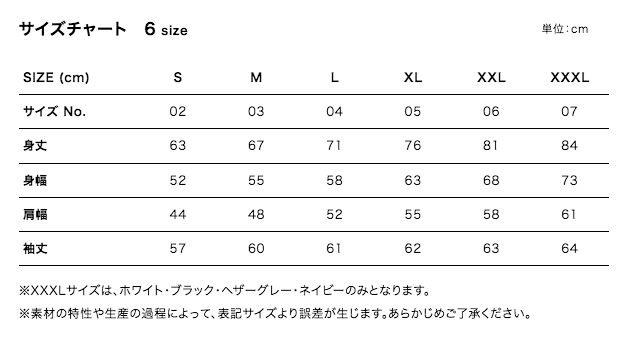 ビシャビシャパーカー　前ロゴのみ