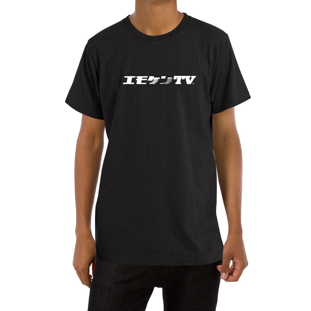 エモケンTV　ロゴTシャツ